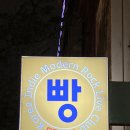 파크게임랜드 이미지