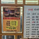 흥부가 | [영주/식당] 영주 육회비빔밥 맛집 육회가 기가막혀~ 흥부가!(육회비빔밥,한우고추장후기)
