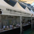 시종축산 이미지