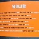 임실문화원 1층 화장실(공연장) | 서울대학로연극 ‘뮤지컬 프리즌’ 후기 및 연극예매 방법