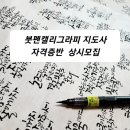 소연아트랩