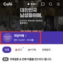 러시아,우즈벡 행복한 국제결혼 이미지