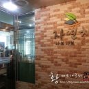 안양광역등기소 이미지