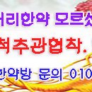 진짜 몸매부터가 꼴립니다 이미지