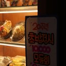 토박이마트 이미지