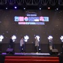 어울림공원 앞 이미지