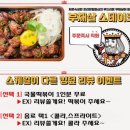 킹덮 이미지