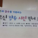 Sun헤어샵 이미지