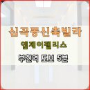 엠제이팰리스 이미지