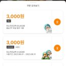 화락바베큐치킨익산 네이버블로그
