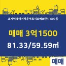 고잔 공인중개사사무소 이미지