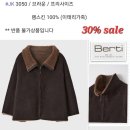 베르띠 이미지