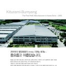(주)귀뚜라미범양냉방 이미지
