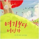 그림책 공작소 이미지