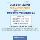 삼호읍보건지소 이미지