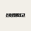 제이루리