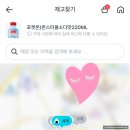 GS25화곡호호점 | [리뷰] CU, GS25에서 만날 수 있는! 귀여운 포켓몬...볼 음료, 아이스크림 및 랜덤 포켓몬 피규어 후기