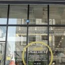 아우라제이미용실늘솜점 이미지