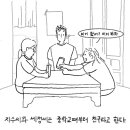 동네 게스트하우스 이미지
