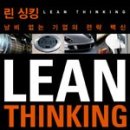 난다 린 이미지