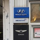 능동점 현대자동차 네이버블로그