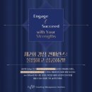 미래코칭경영원