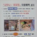 김포 스프링 스파 이미지