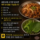 성내정육점