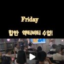 에리카영어학원