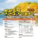 정선풍경 이미지