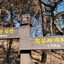 공림정상 이미지