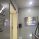 연세든든치과 이미지