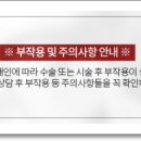 오체안피부과의원 이미지