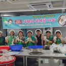 광명4동 경로당 이미지