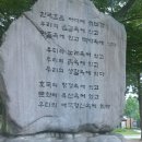 태극기 휘날리며 봉사하기~ 국립대전현충원에서 이미지