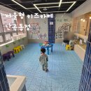 난곡동 주민센터 | 서울형 키즈카페 난곡동점 - 체크사항, 예약, 이용방법, 할인, 위치, 물감놀이!