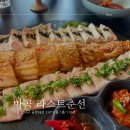 라스트춘선 마곡점 | [마곡] 라스트춘선 다녀온 후기