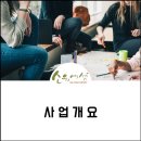 디딤돌기획