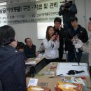 전라남도야생동물구조관리센터 이미지