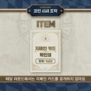 타임호텔2 이미지