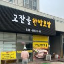 더인테라호텔 평택 네이버블로그