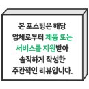 이반랩 이미지