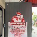 치앙마이 3 (뭄아러이, 로빈뷰티앤바버 왁싱, Thai traditional massage by Nakan, 넹무옵옹, 나이트...