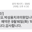 박성용치과의원 이미지