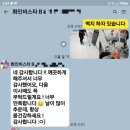 화인크리닝 | 종로구 창신동 화인비스타 에이,비 신축원룸 공사분진 디테일 입주청소 후기와 과정