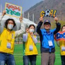 대한민국월남전참전유공자회경기지부여주시지회 | 신천지자원봉사단 원주지부, 찾아가는 건강닥터 ‘오감여행&#39; 영원히 기억될 우리들의 추억!