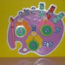 오수원광어린이집 이미지