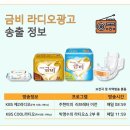 ㈜금비 이미지