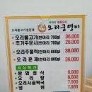 오리궁뎅이(백운점)
