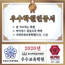 에듀피아수학학원